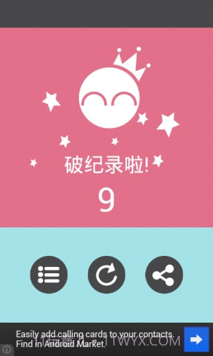 就不截图5