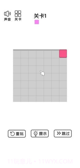 一往无前截图1 一往无前截图1