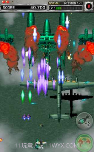 打击者1945plus截图3