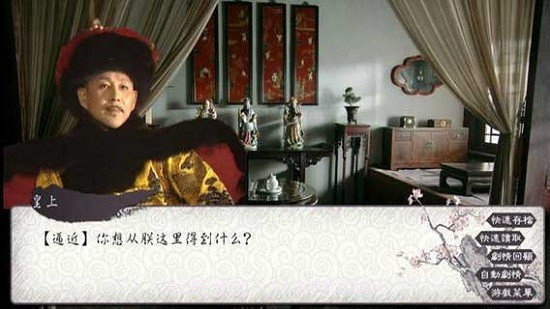 可堪醉卧游戏截图1