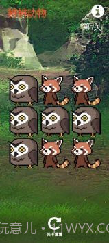 辨辨动物截图1 辨辨动物截图1