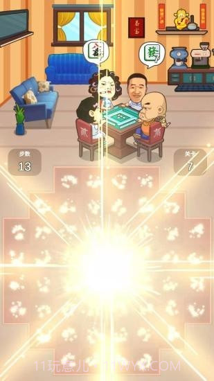 我的网红店截图3 我的网红店截图3