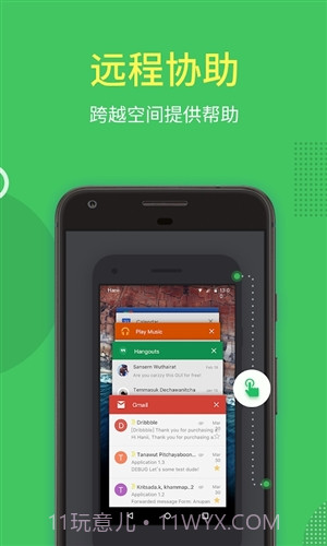 AirMirror截图4 AirMirror截图4