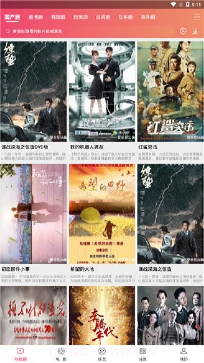 爆米花影视截图2