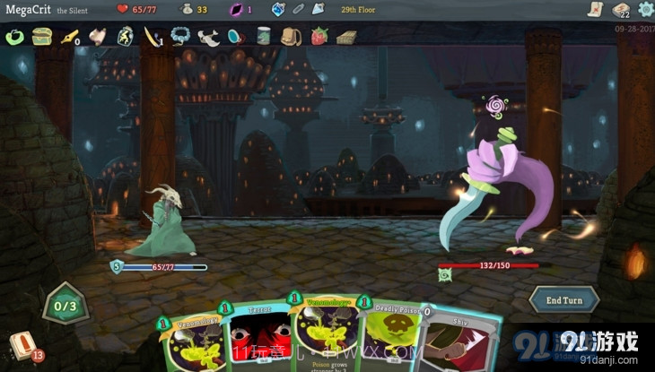 杀戮尖塔中文手机版截图3