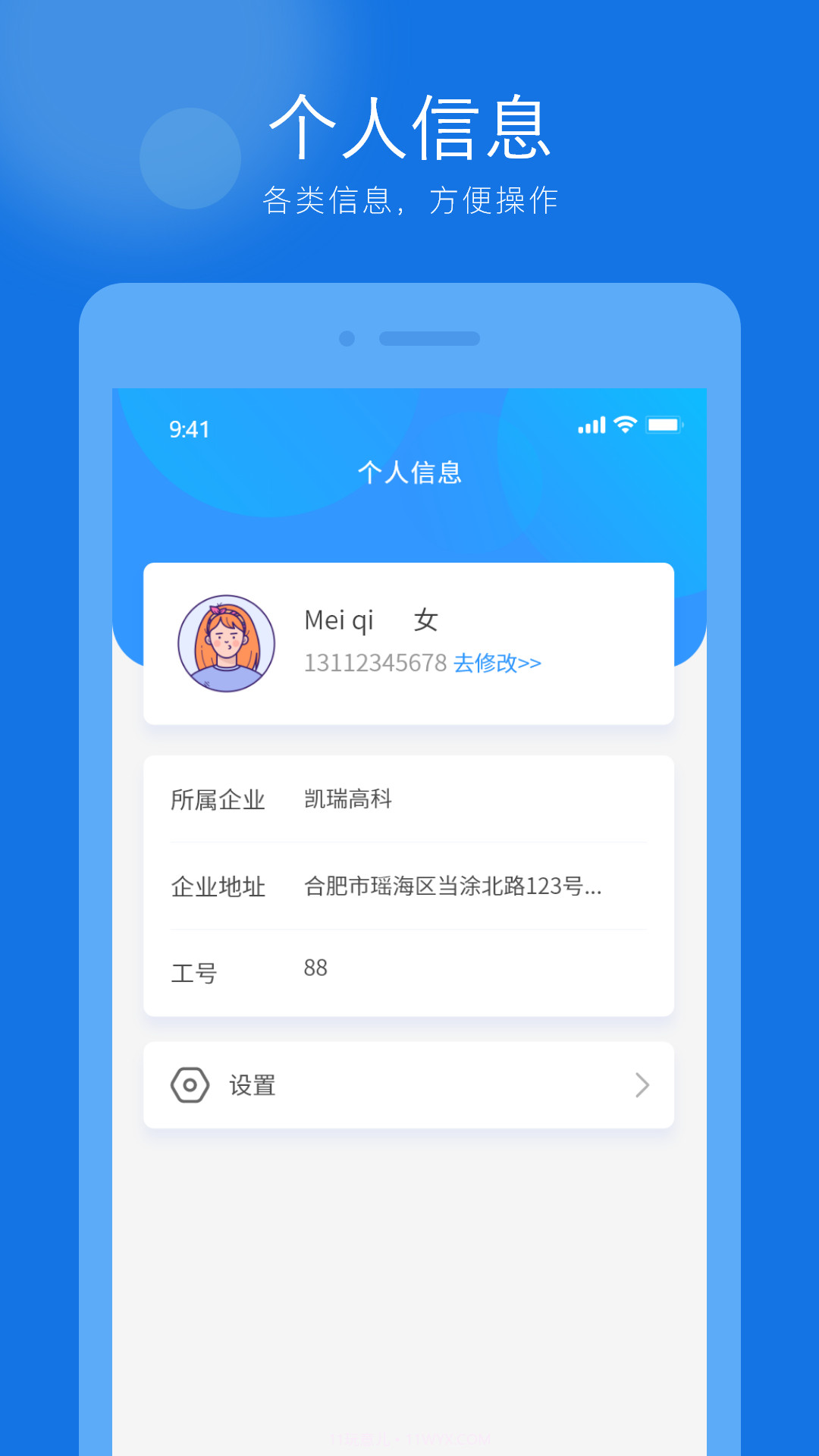 百色猫足浴截图2 百色猫足浴截图2