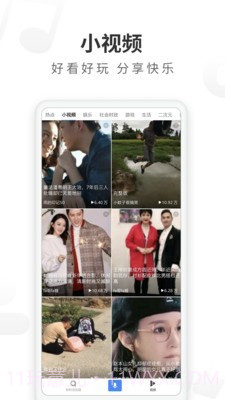 飞觅浏览器截图3