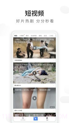 飞觅浏览器截图2