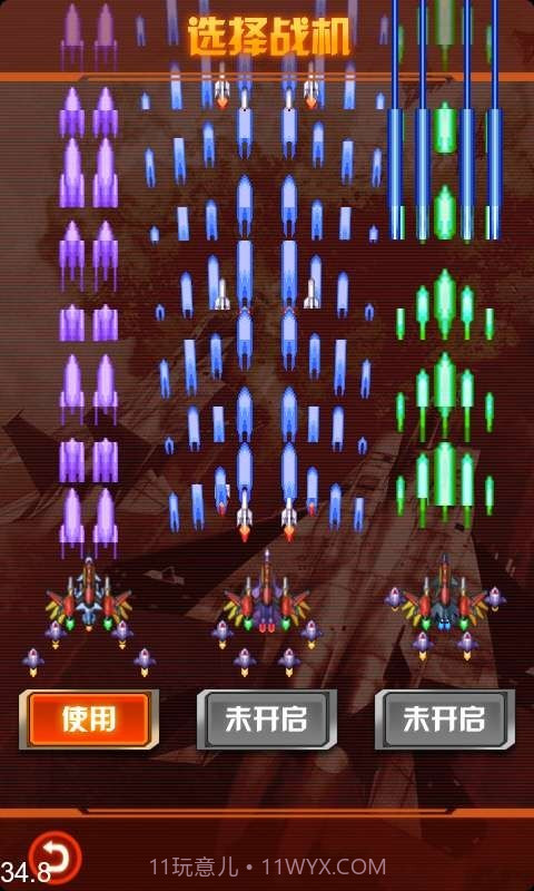 雷电之现代战争截图2