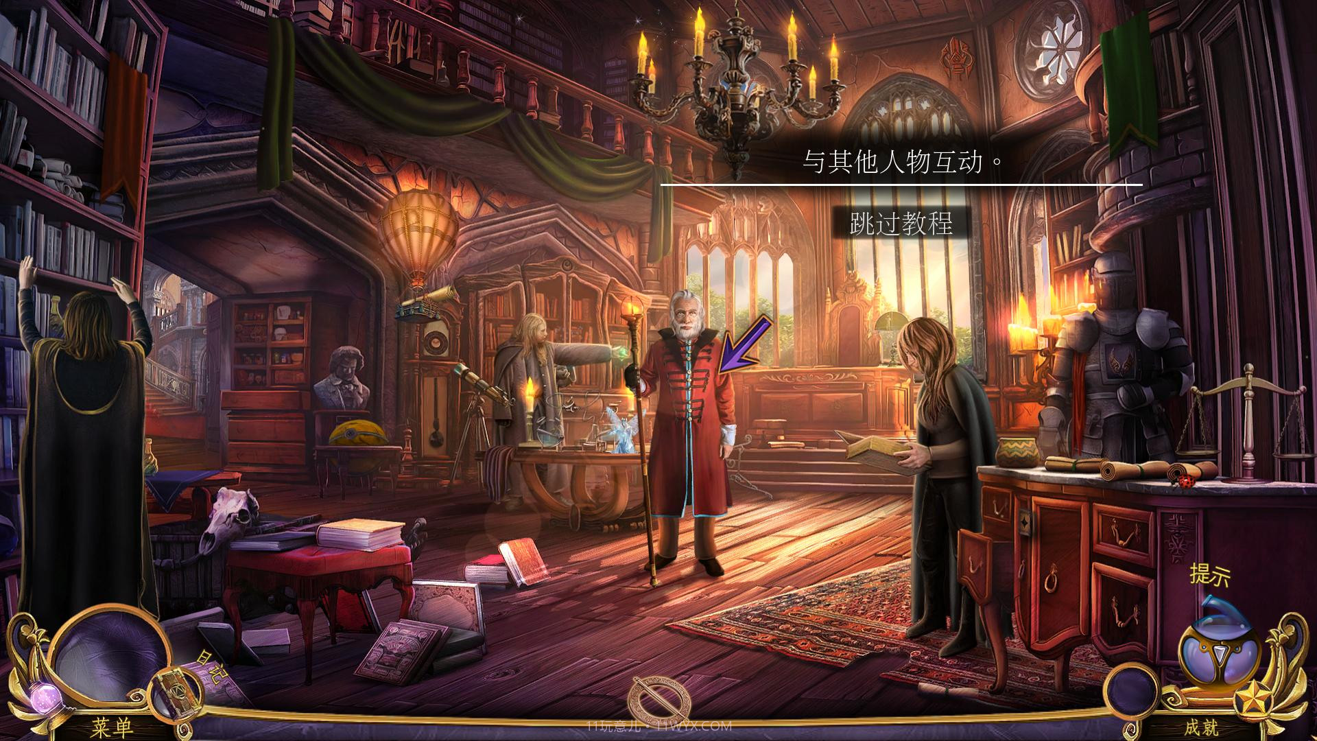 女王历险记免费版截图4