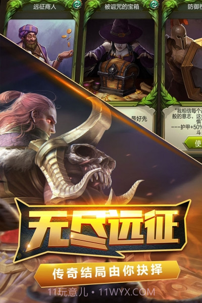 火炬之光内购截图2