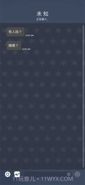 Beek使魔与毛茸茸截图1