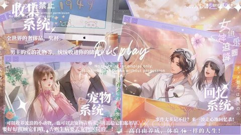 女神迫降鱼乐圈截图3 女神迫降鱼乐圈截图3