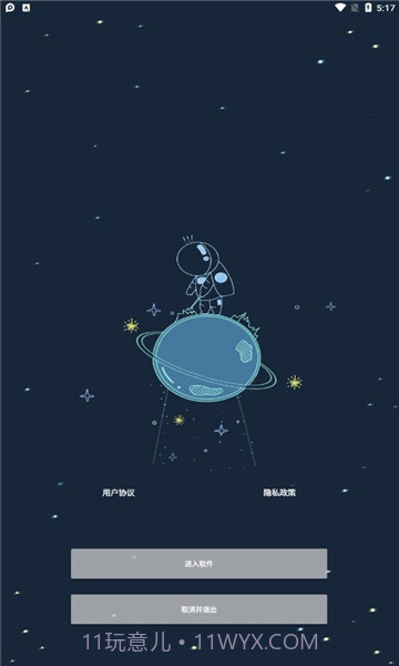 帧率猫v25.9截图1