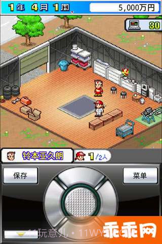 开幕方程式大奖赛截图3