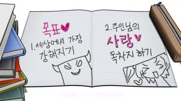 魅魔育成最新版截图1