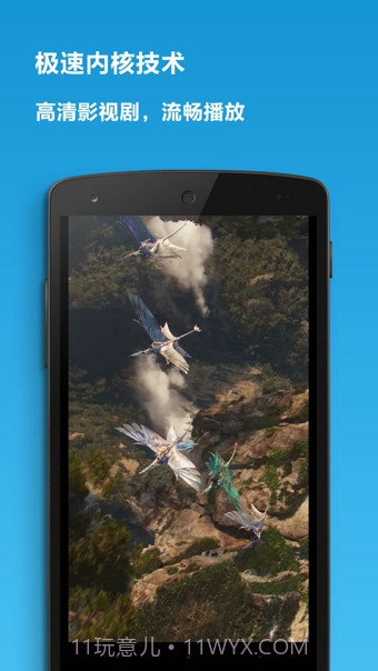 快看影视截图3 快看影视截图3