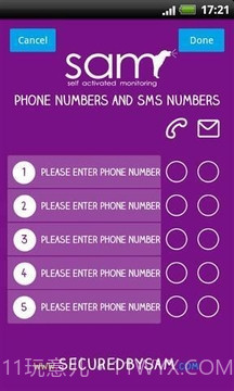 SAM报警系统截图1 SAM报警系统截图1