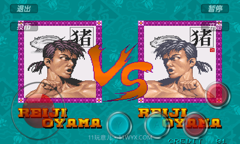 豪血寺一族官网版截图1