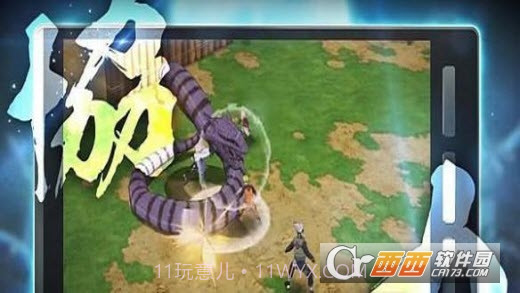 火影忍者博人传忍者激战截图1 火影忍者博人传忍者激战截图1