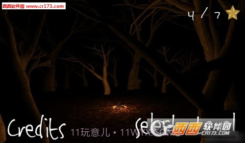 奇怪的秋天正式版截图2