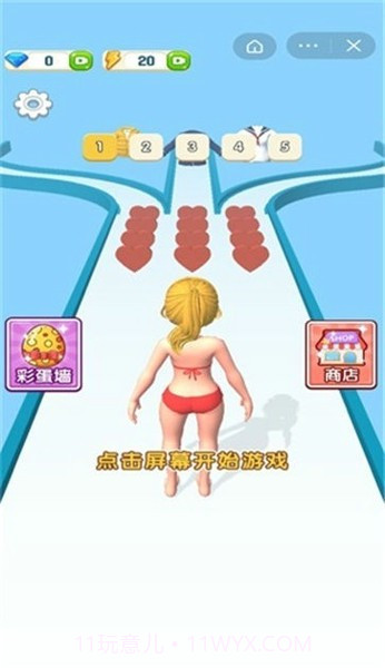 女神来挑战截图2