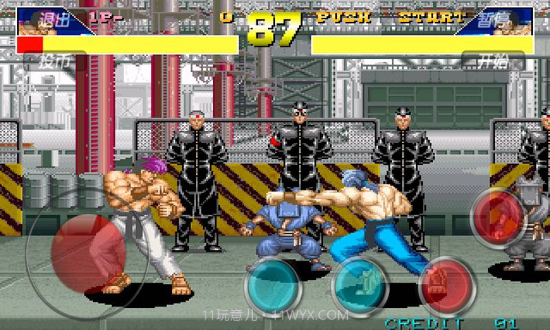 豪血寺一族官网版截图3