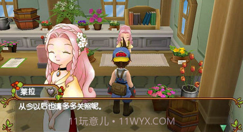 牧场物语蜜糖村与大家的心愿截图1 牧场物语蜜糖村与大家的心愿截图1