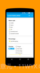 Custom Battery Meter截图3
