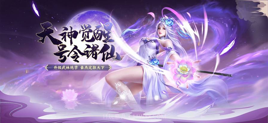 斛珠尘缘免费版截图4 斛珠尘缘免费版截图4