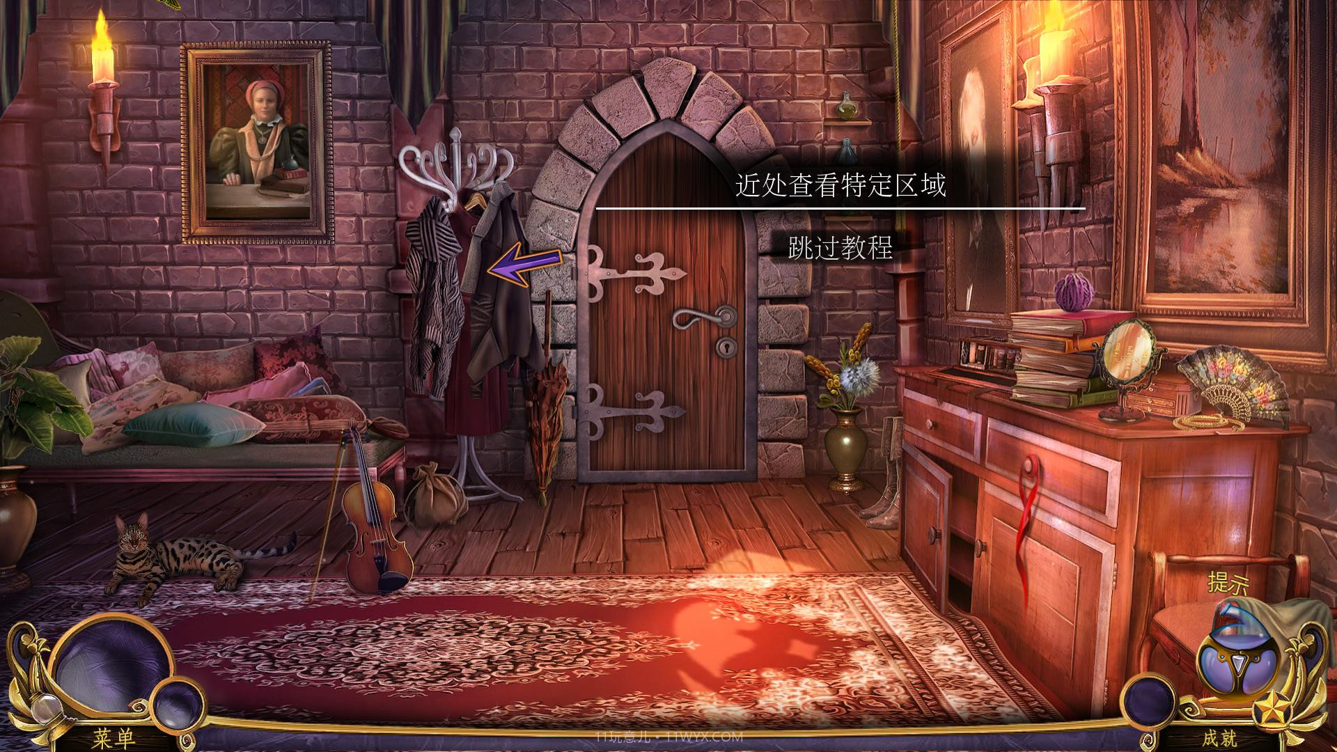 女王历险记免费版截图1