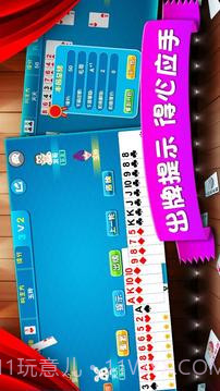 天天拖拉机官网版截图2