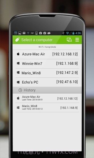 RemoteMouse最新版截图2