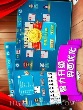 天天拖拉机官网版截图5