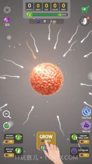 9个月v1.24.0截图1