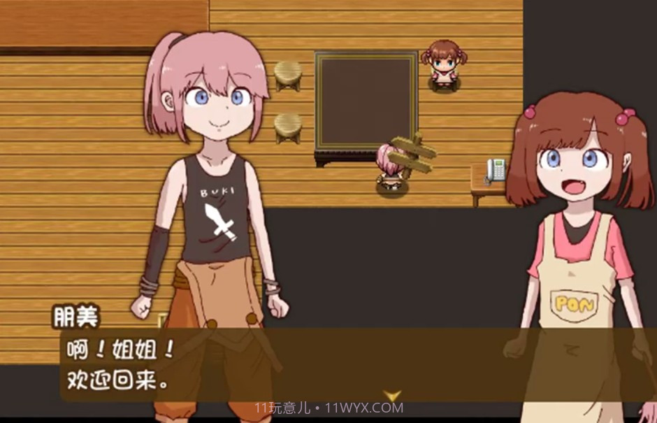 万物皆可当武器RPG截图3