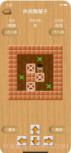 休闲推箱子最新版截图3 休闲推箱子最新版截图3