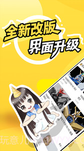 78动漫截图1 78动漫截图1