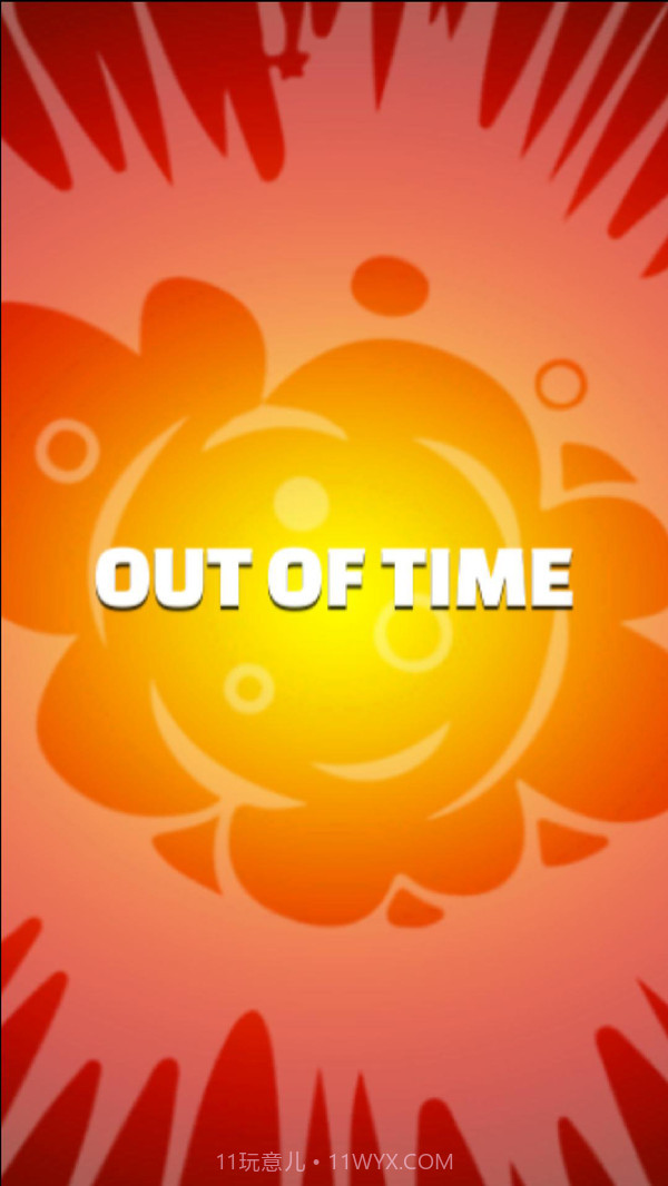 炸弹!BOOM最新版截图4 炸弹!BOOM最新版截图4