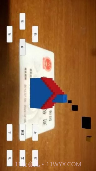 AR方块建造截图3