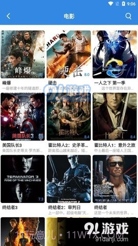 金果壳影视截图1