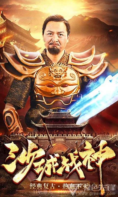 天际征服星耀特权免费版截图3 天际征服星耀特权免费版截图3