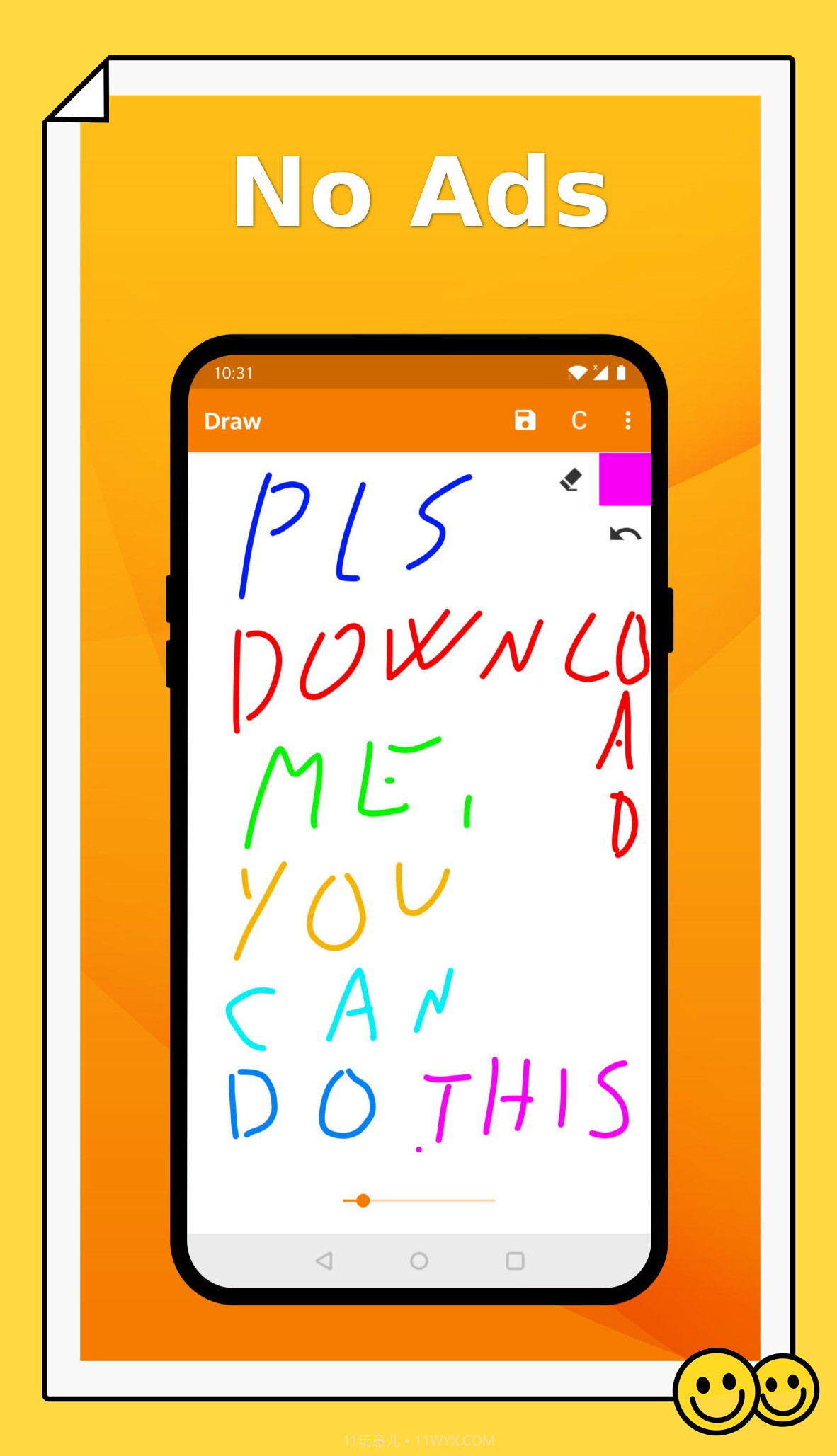 简易绘图2024截图1