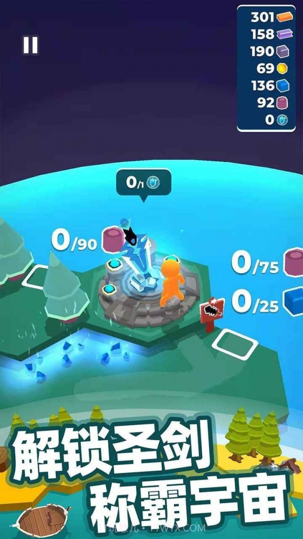 我的世界小宇宙截图1