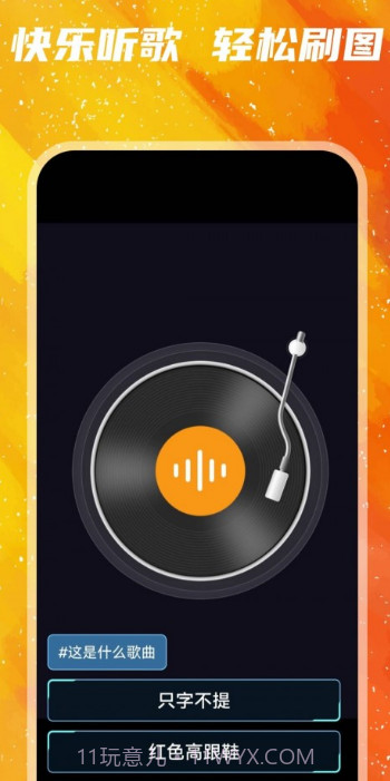 亿触即发截图2 亿触即发截图2