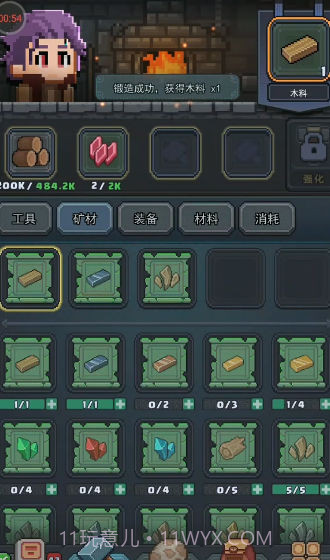 勇者与怪兽截图2