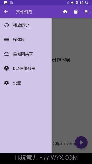 快易播放器截图3 快易播放器截图3