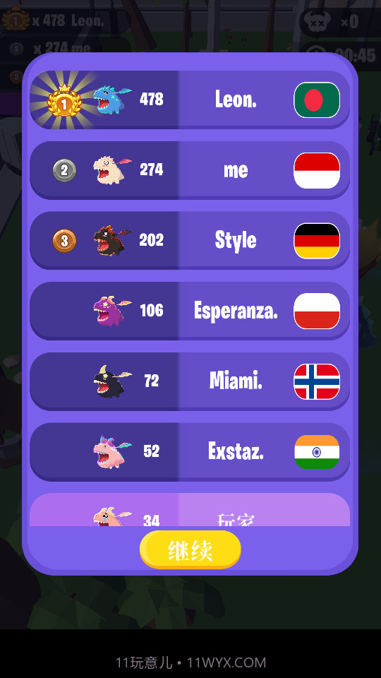 萌龙大作战截图4