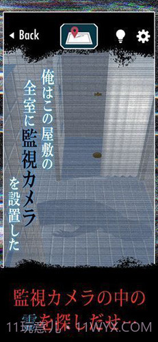 我甜蜜的家截图3