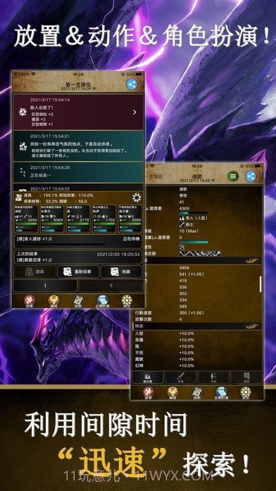 阿特斯英雄记免费版截图1